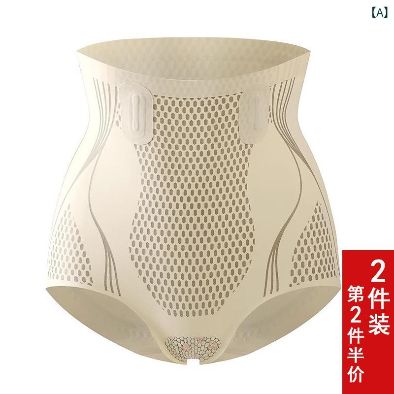 ショーツ レディース ハイウエスト 補正下着 骨盤 ガードル ぽっこりお腹 お腹引き締め 産後 補正 ヒップアップ 通気性 伸縮性 無地 美尻 薄型 スタイルアップ インナー 快適 2枚セット soarsole-10448062 ふんわり暮らし鞄店 サンプル画像2