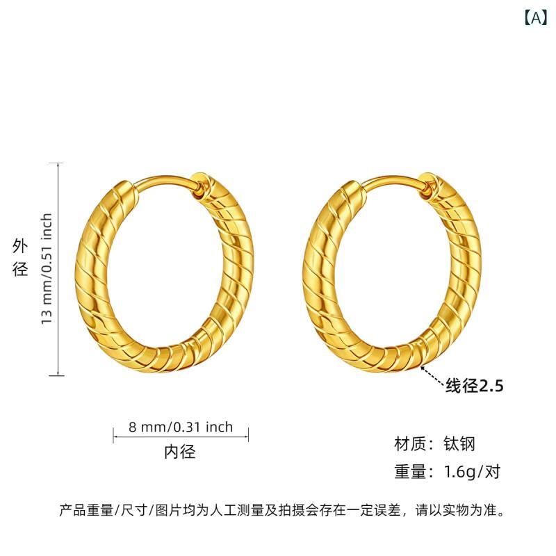 ふんわり暮らし鞄店の耳飾り レディース フープ 2つセット チタン 錆びにくい 付けっぱなし 電気メッキ加工 極小 セカンド シンプル 金属アレルギー対応 つけっぱなし おしゃれ シルバー ゴールド｜アングル2