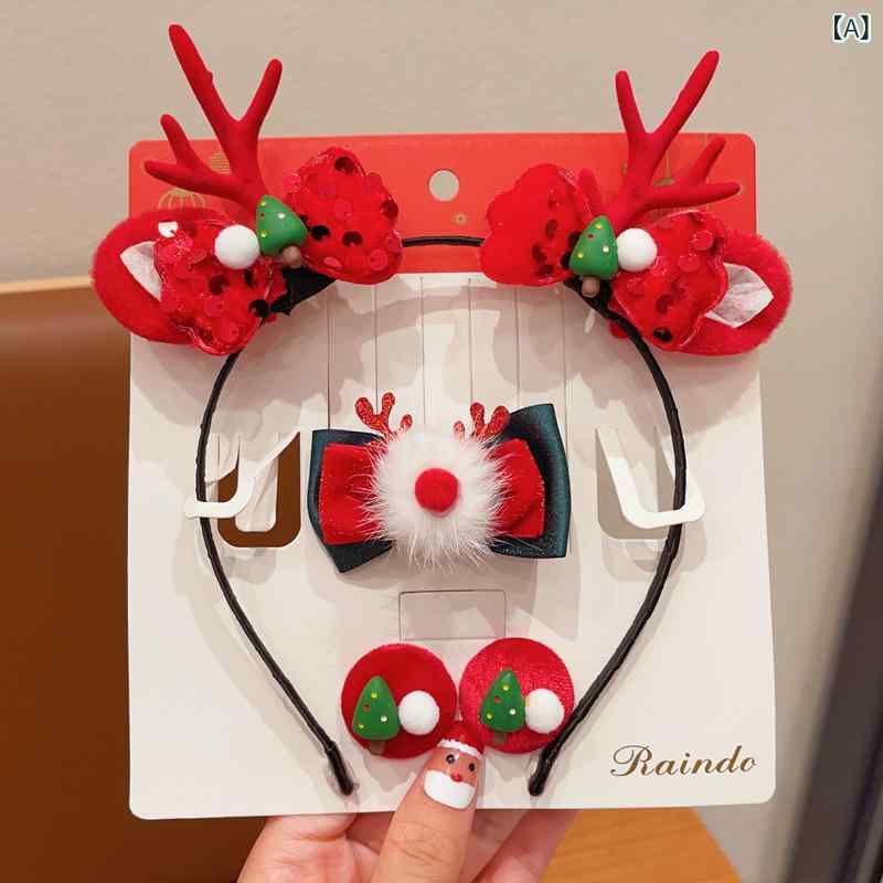カチューシャ キッズ 女の子 クリスマス トナカイ 角 ヘアアクセサリー 髪飾り 4点セット 5点セット かわいい 柔らかい 痛くない パーティー サンタ スノーマン お祝い ギフト