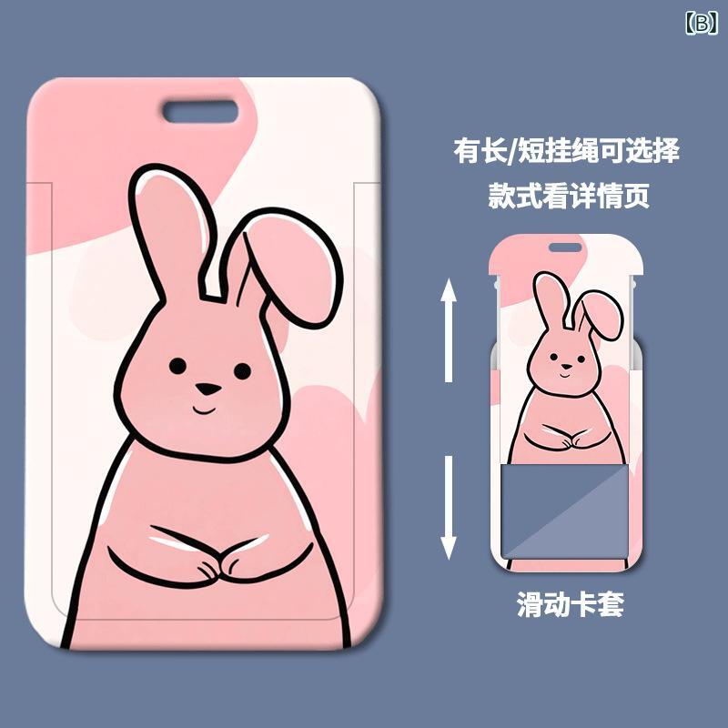 ふんわり暮らし鞄店のカードケース キッズ うさぎ キャラクター パスケース 定期入れ ICカード 名札入れ 社員証入れ 通学 登校 通園 IDカードホルダー プラスチック 軽量 キーホルダー｜アングル3