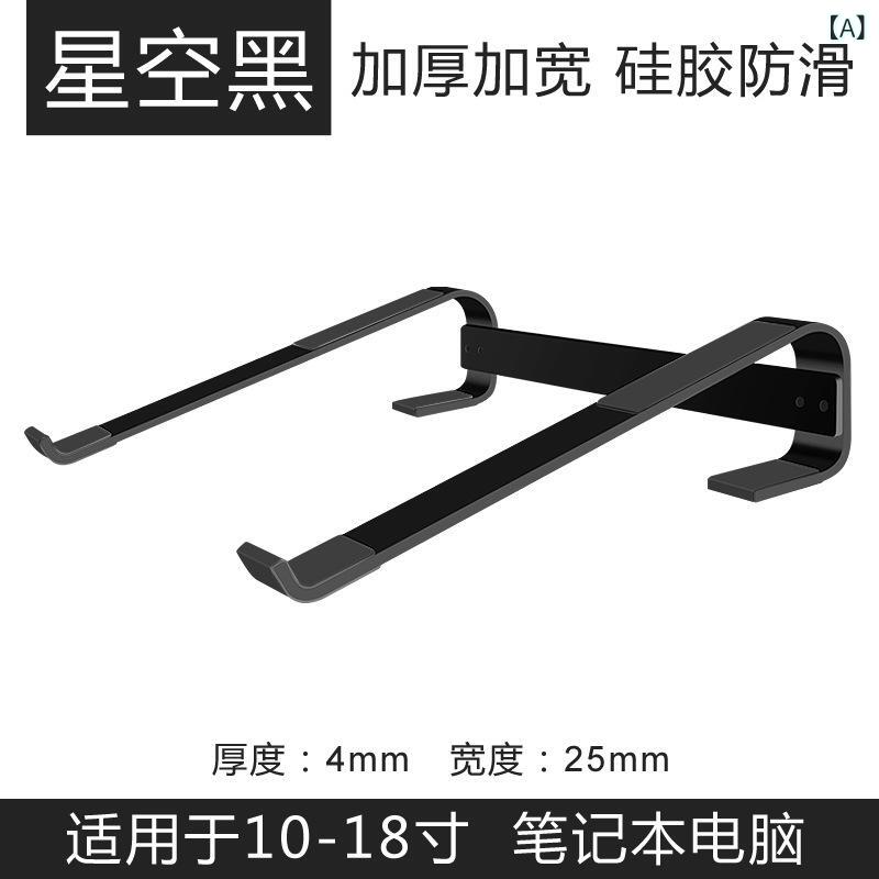 ノートパソコンスタンド アルミ合金製 冷却 放熱 高さ調整可能 軽量 折りたたみ式 滑り止め付き 卓上 デスクワーク リモートワーク soarsole-10494699 ふんわり暮らし鞄店 サンプル画像2
