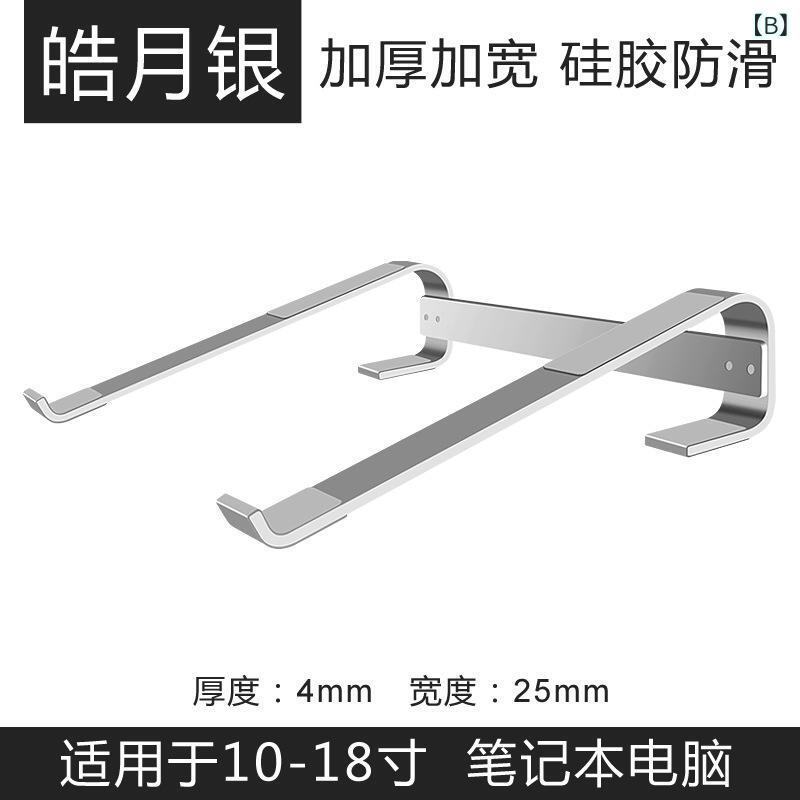 ノートパソコンスタンド アルミ合金製 冷却 放熱 高さ調整可能 軽量 折りたたみ式 滑り止め付き 卓上 デスクワーク リモートワーク soarsole-10494699 ふんわり暮らし鞄店 サンプル画像3