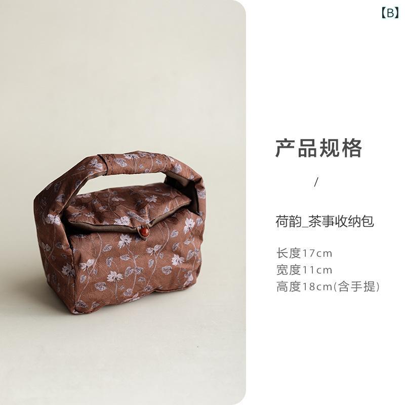 茶道具収納ケース 携帯用 ポータブル 旅行 トラベル お茶会 手提げ 布製 ファブリ...
