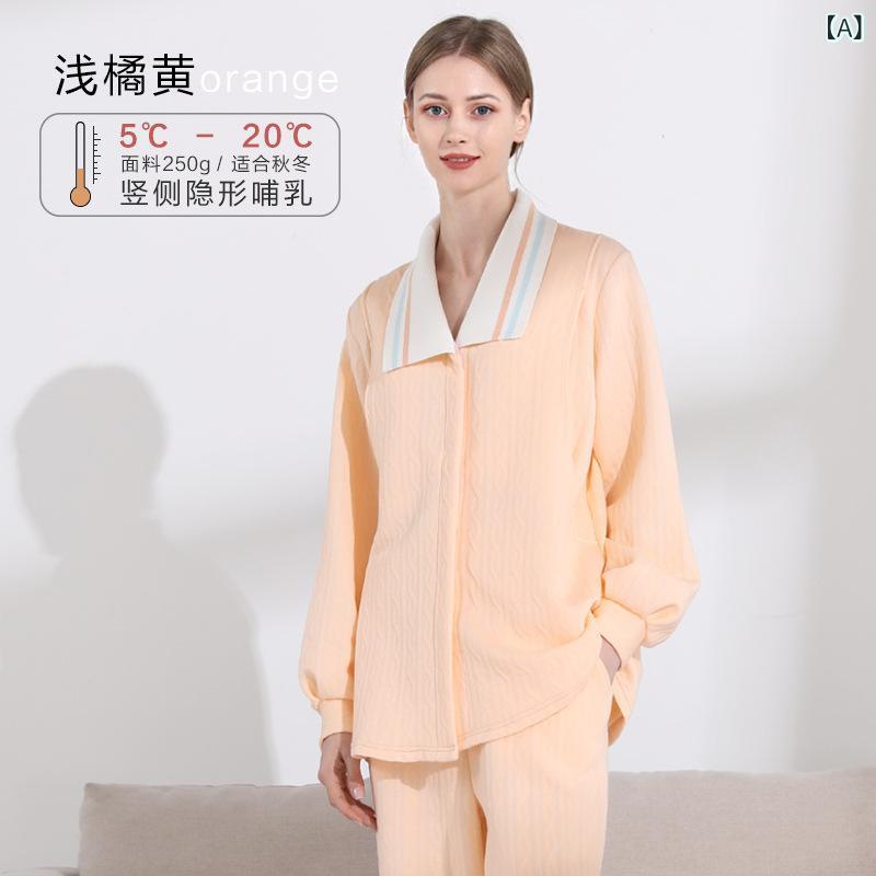 マタニティパジャマ レディース 授乳服 長袖 ルームウェア 部屋着 産前 産後 出産...