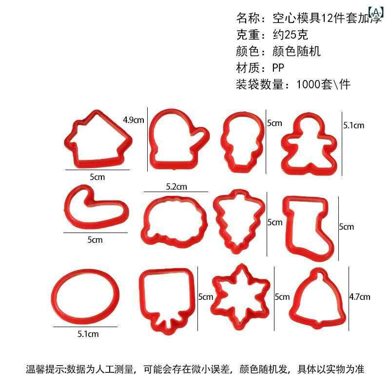 粘土用ツールセット キッズ DIY こむぎねんど 型抜き 押し型 粘土型 プレイクラフ...