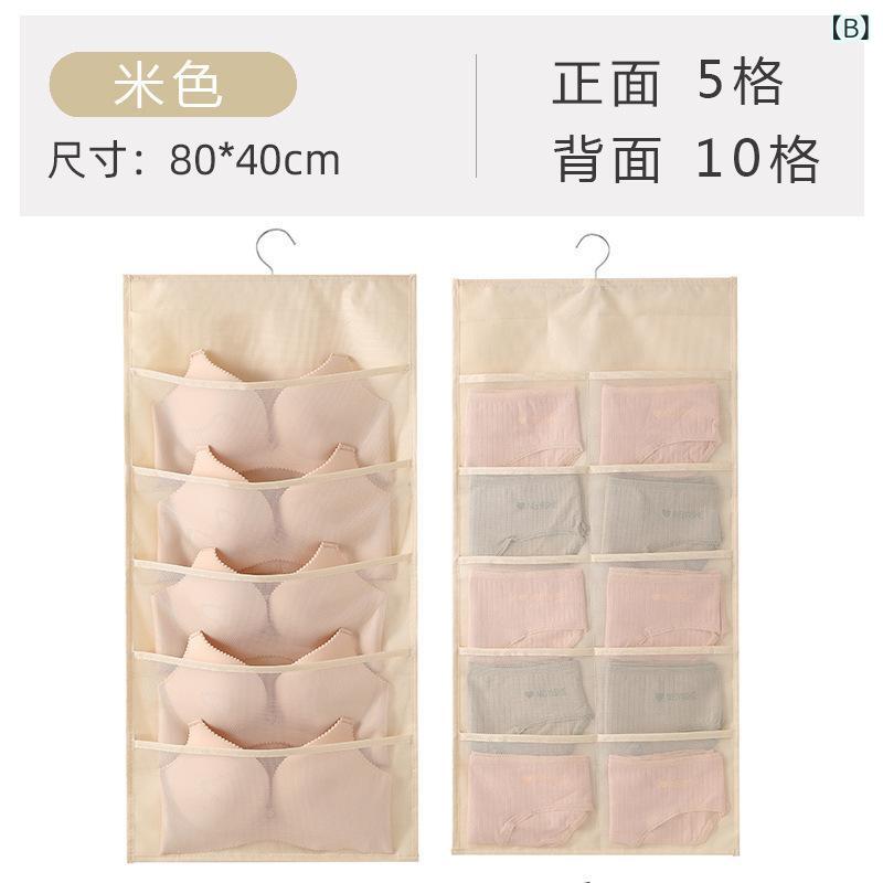 ウォールポケット 吊り下げ収納 下着 靴下 収納ポケット ドア掛け 壁掛け 大容量 ...