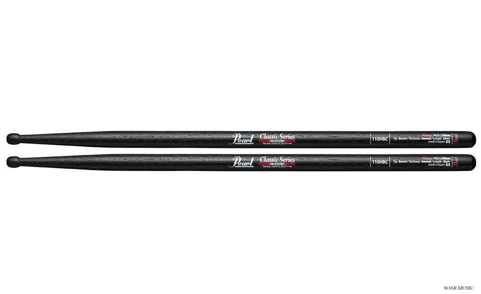 ドラムスティック Pearl / パール 110HBC　ヒッコリー　ブラックラッカー　1ペア（2本組）