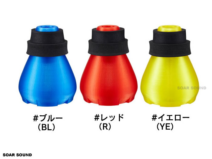 楽天市場】ミュート モリタの通販