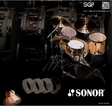 ドラムセット・フルオーダーメイド受付 SONOR ソナー SQ2