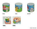 Play Wood プレイウッド アニマルボイス 動物 鳴き声 楽器 効果音 PLAYWOOD