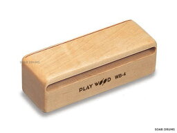 ウッドブロック 55W×70H×160D Play Wood プレイウッド PLAYWOOD WB-1