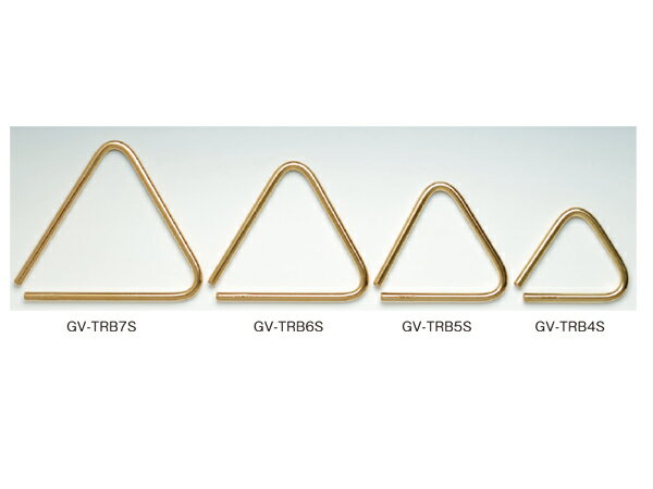 トライアングル　グローバー GROVER ／ ブロンズ・トライアングル GV-TRB4S