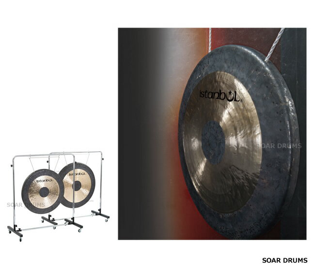 ISTANBUL 銅鑼（ドラ・タムタム）40インチ　マレット、ソフトケース付き　コンサートタムタム