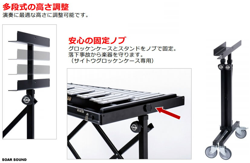 K&M �����å����ѥ������ 18836 �����å��󥷥�ԡ��� ������� Ŵ���� �����ȥ��������å��󥷥�ԡ��� �б�