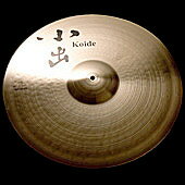 ライド　小出　808シリーズ　808-18CT　シン　18インチ　小出シンバル