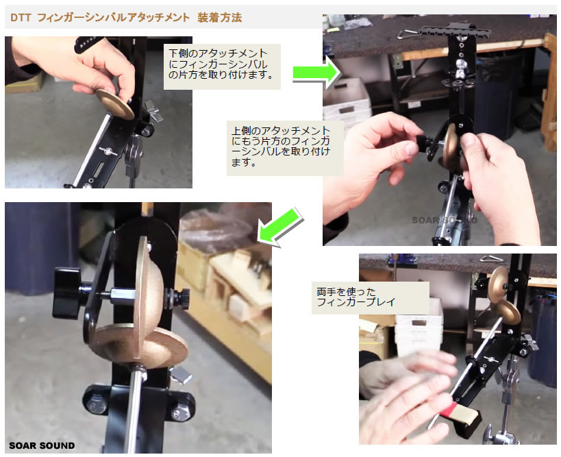 Black Swamp �֥�å������� DTT Finger Cymbal Attachment Model TRITRIG-FINGERCYM DTT �ե��󥬡�����Х륢���å�����