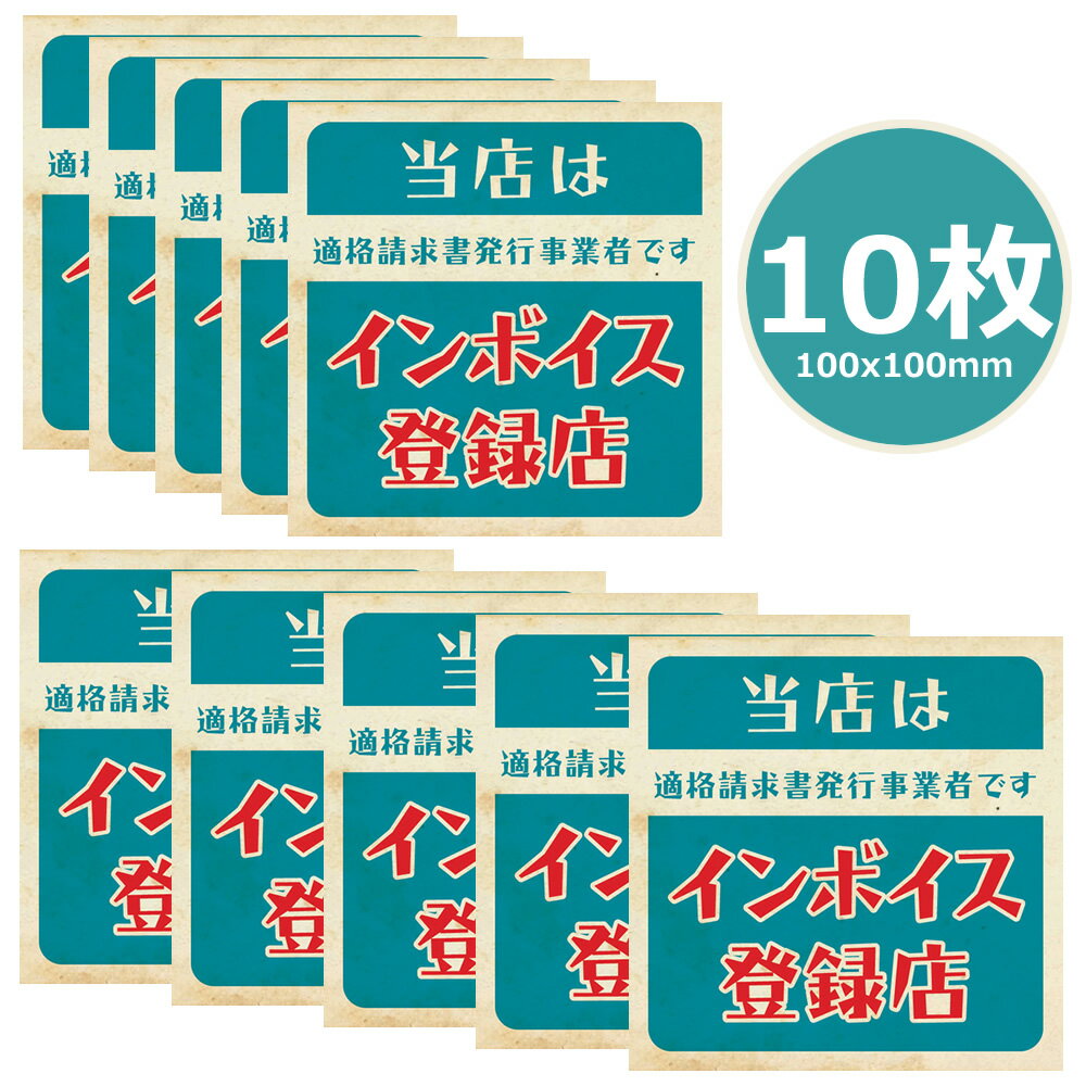 10 ܥб ɸ  ȥ 100mm x 100mm ȼ Ź ŬȯԻȼ Ǽ б 