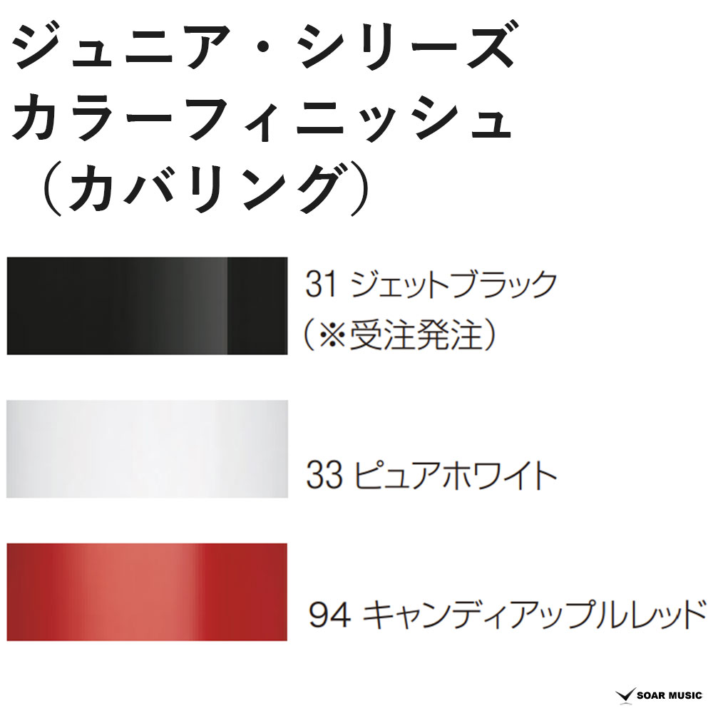 【 幼児 幼稚園児用 】 Pearl パール 小太鼓 セット マーチングスネアドラム MJC-210S スタンド バチ の 3点 セット