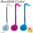 明和電機 オタマトーンクリスタル OTAMATONE Crystal 楽器 知育 おもちゃ 玩具 プレゼント 贈物 にもお勧め! 音符型 電子楽器