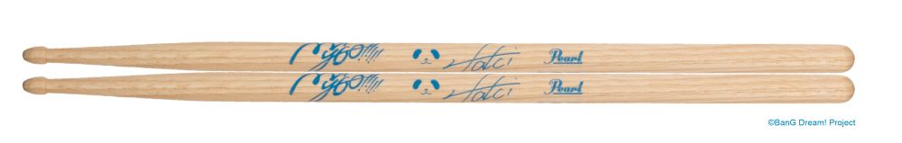 Pearl パール ドラムスティック アーティストシリーズ 椎名立希 モデル 190H/TAKI