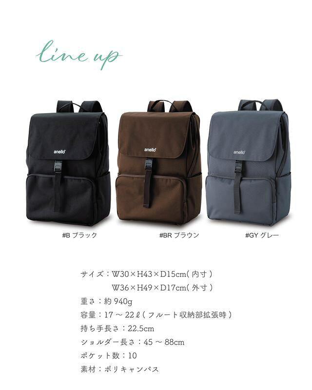 anello x Pearl Flute コラボレーション・フルートリュック ANL-FLB3 ANLFLB3 フル...