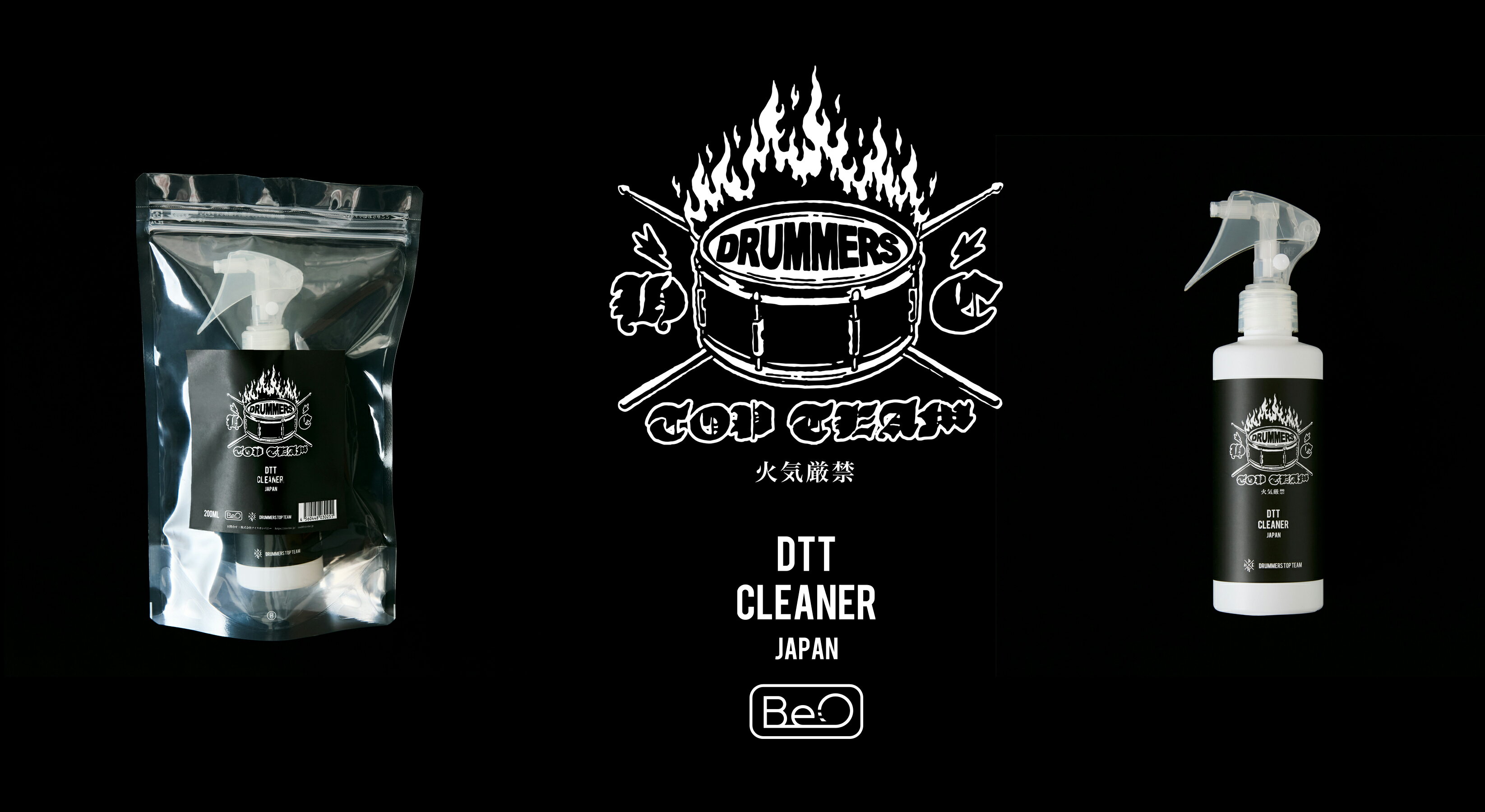 SOAR SOUND㤨DRUMMERS TOP TEAM DTT CLEANER DTT110101פβǤʤ2,970ߤˤʤޤ