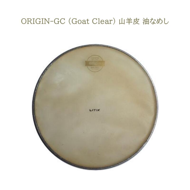 aspr ORIGIN アサプラ オリジン 14インチ 本革 ドラムヘッド 子牛皮 山羊皮 油なめし 水なめし 本皮 スネアヘッド ORIGIN-CC CW GC GW 3
