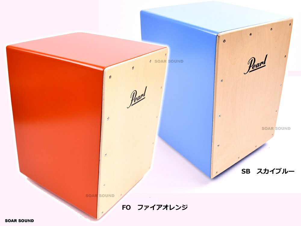 Pearl カホン 集成材 楽天市場】パール カホンの通販