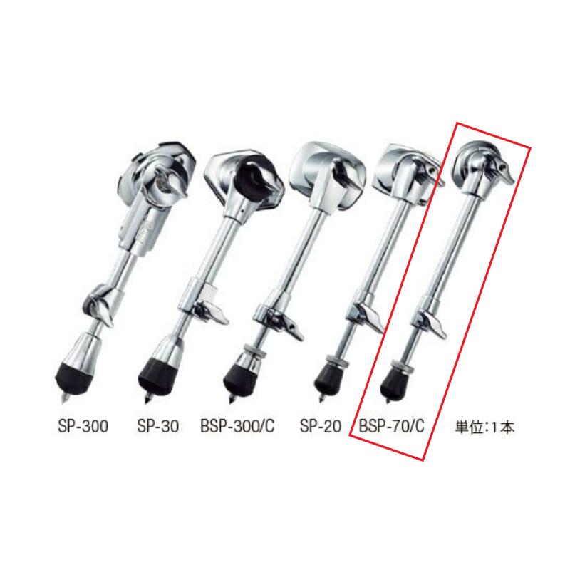 Rakuten - Pearl パール バスドラムスバー BSP-70C BSP-70/C　EXL/EXX/FZH/DMT/MDT バスドラム用 脚 足 スタンド ドラムスパー