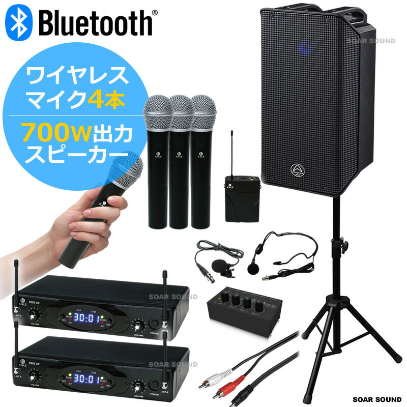 ワイヤレスマイクシステム 4本セット 楽天市場】ワイヤレス マイク 4本（PA機器｜楽器・音響機器）の通販