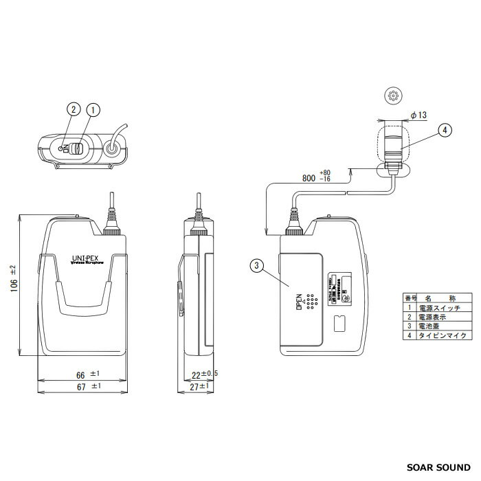 UNI-PEX　ユニペックス　ピンマイク　タイピン型　ワイヤレス　マイク 300MHz帯　WM-3100　UNIPEX　WM3100