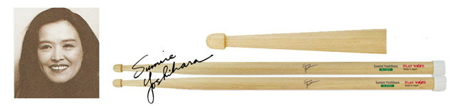 Play Wood プレイウッド ドラムスティック 吉原すみれ モデル H-15SY PLAYWOOD