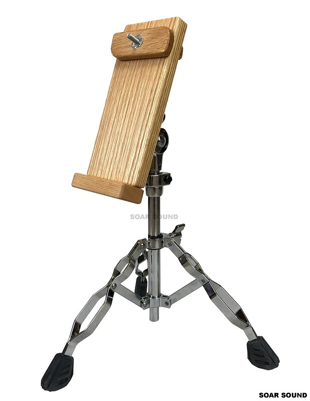 Harpsicle Harp ハープシクル ハープ 専用 アジャスタブル フロア スタンド 台