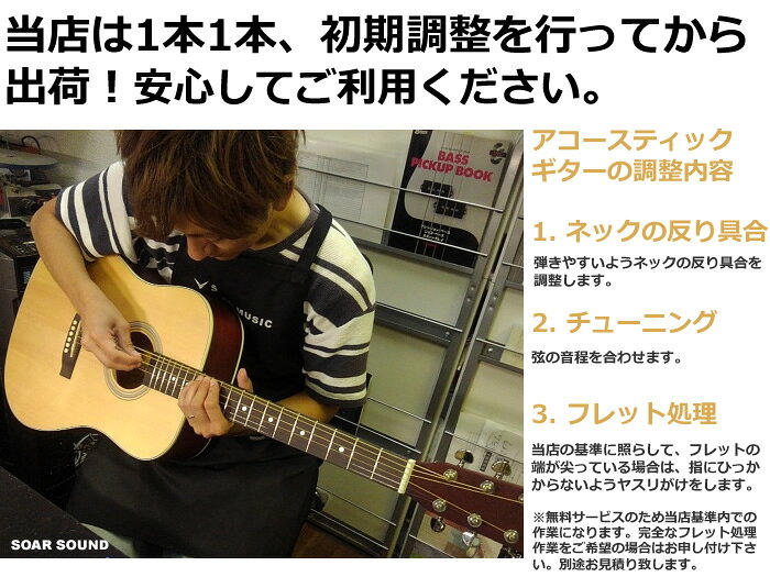 Sepia Crue ���ԥ����롼 ���������ƥ��å����������å� ������ ���å� ���祻�å� �饦��ɥ������� JG10 JG-10�� J45 �����ס� �鿴�ԥ��å�