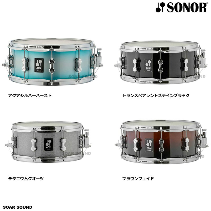 SOAR SOUNDのSONOR ソナー スネアドラム 14