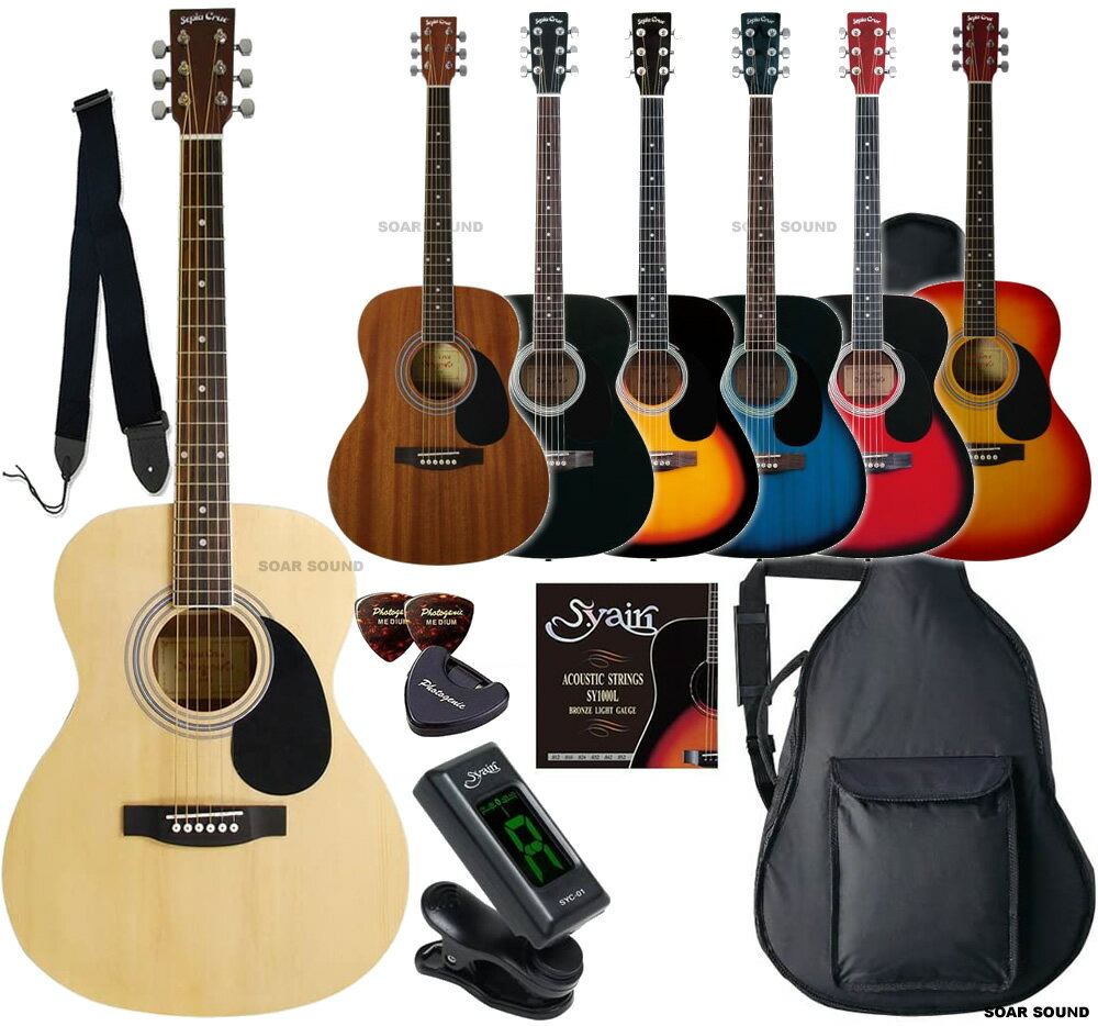 Sepia Crue セピアクルー アコースティックギターセット アコギ セット 入門セット FG-10 フォークギター 初心者セット