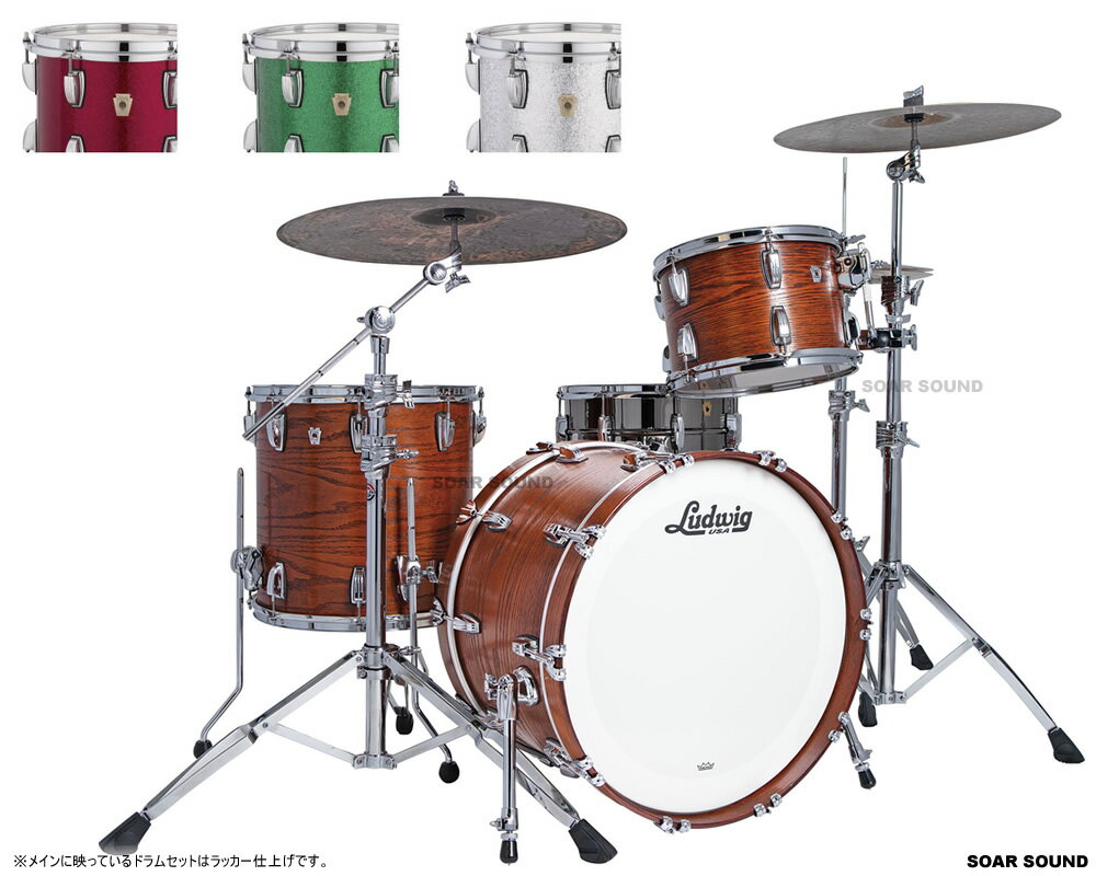 Ludwig ラディック ドラムセット CLASSIC OAK クラシックオーク MOD L7482AX ラップタイト仕上げ 4点セット