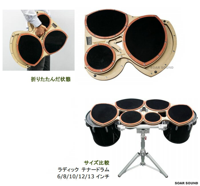 OFFWORLD ���ե��� �ƥʡ��ɥ���� �����ѥå� The Mothership �ޥ������å� �ƥʡ��ɥ�� �ȥ졼�˥� �ѥå� �ץ�å��ƥ����ѥå�