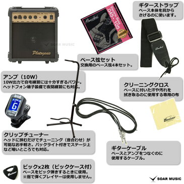 【当店にて安心の初期調整済】Bacchus バッカス エレキベースセット WJB-330R ローズウッド指板 ジャズベースタイプ 初心者 入門用にも ベース 初心者セット