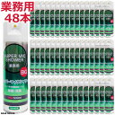 業務用 SUPER MIC SHOWER BIG スーパーマイクシャワー ビッグ 大 ラージサイズ 48本 セット マイク 除菌 消臭 消毒 感染対策 カラオケ...