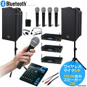 【ワイヤレスマイク6本】1400W (700W+700W) 出力 大音量 広い会場にも パワフル ポータブル 無線 ワイヤレスマイク セット アンプ スピーカー セット 6人対応 同時使用OK ピンマイク ヘッドセット タイプ 選択可(整理番号 W6-1400WS)(2)