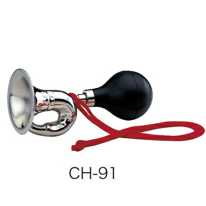 CH-91で大きくて高い音が出るので、インパクトを与えるには十分な効果を発揮します。 有名番組のテーマソングに使用されていたり、ラテン系の明るい音楽で多用されています。 屋外の使用でもはっきりと音を聞き分けることができるので、運動会などでも活躍します。 全長 || 183mm 重量 || 130g ラッパ部直径 || 74mm ※こちらの製品はお取り寄せとなります。 メーカーに在庫があれば2-3営業日ほどで入荷致しますが、もし在庫切れの場合は別途納期をご案内致します。 ご注文前の在庫確認、納期確認はお気軽にお問い合わせ下さい。