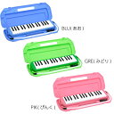 KIKUTANI MM-32 GRE(みどり) KIKUTANI 鍵盤ハーモニカ