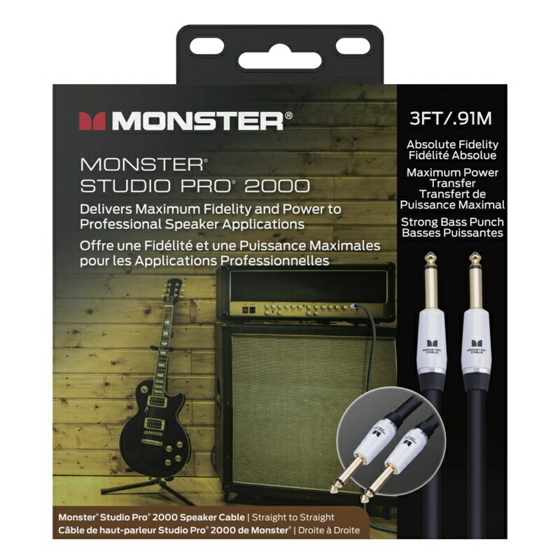 Monster STUDIO PRO 2000 SPEAKER MONSTER ケーブル・シールド