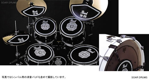 Pearl パール スリムサイズ ドラム用 消音パッド 5点セット RPS-50S トレーニングパッド 静音 ラバーパッド 自宅練習 に！