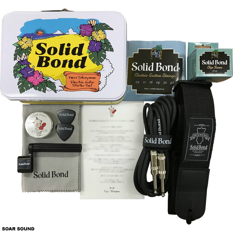 Solid Bond Ken Yokoyama エレキギター用 スターターセット Electric Guitar Starter Set SS-KY 横山健氏 監修 ギター用 入門セット アクセサリーセット