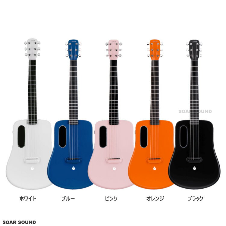 夢の カーボンギター カーボンファイバー製 ギター LAVA ME2 ピックアップ搭載 エレアコ