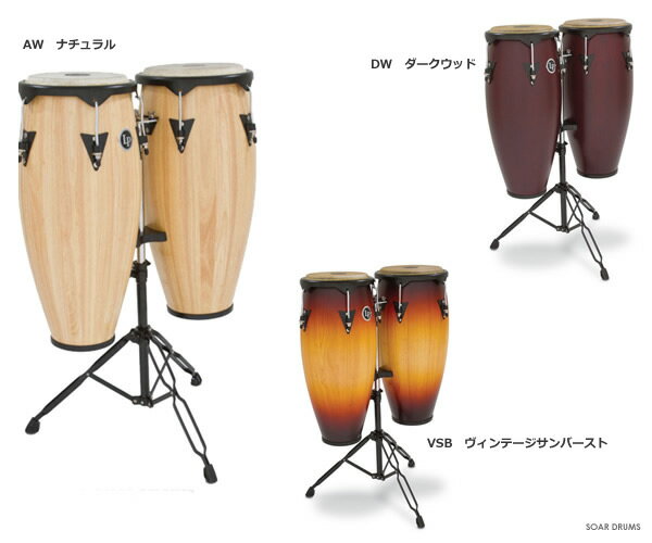 LPのコンガセット。 10″と11″のSiam Oak シェルのセットにスタンド付。 ・ブラックパウダーコーティングのハードウェア ・9/32″ ラグ ・ゴム底付 ・本皮のヘッド 【カラー】 AW（ナチュラル） DW（ダークウッド） VSB（ヴィンテージサンバースト） ※「24時間以内に出荷」と表示されている場合を除き、本製品はご注文後のメーカーからのお取り寄せとなります。もしメーカーに在庫が無い場合は別途次回納期をご案内致しますが、長期お待ちいただく可能性もございます。ご注文前の在庫確認・納期確認はお気軽にお問い合問い合わせ下さい。