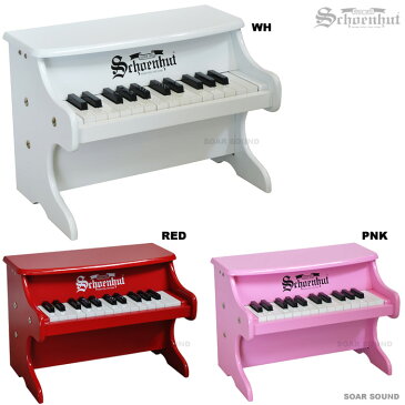 Schoenhut シェーンハット トイピアノ My First Piano 25Key おもちゃ の ミニチュア ピアノ 25鍵 キッズ TableTop Pianoシリーズ 正規輸入品