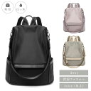 【最大45%OFFまとめ買い超お得! 】 リュク リュックサック レディース リュック 防犯 通勤 女性 軽量 A4サイズ 大容量 背面ポケット付き 旅行 マザ...